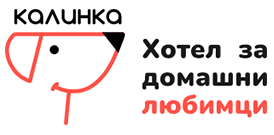 Хотел за домашни любимци Варна