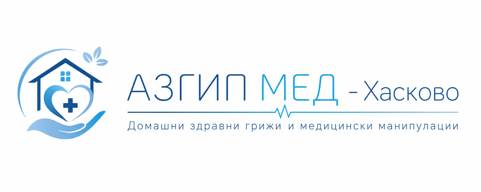 Медицински грижи Хасково