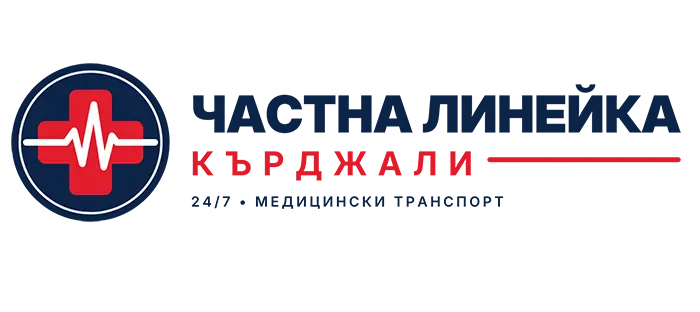 Частна линейка Кърджали