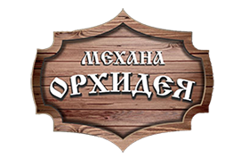 Механа във Варна
