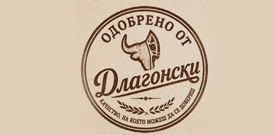 Месарница Благоевград