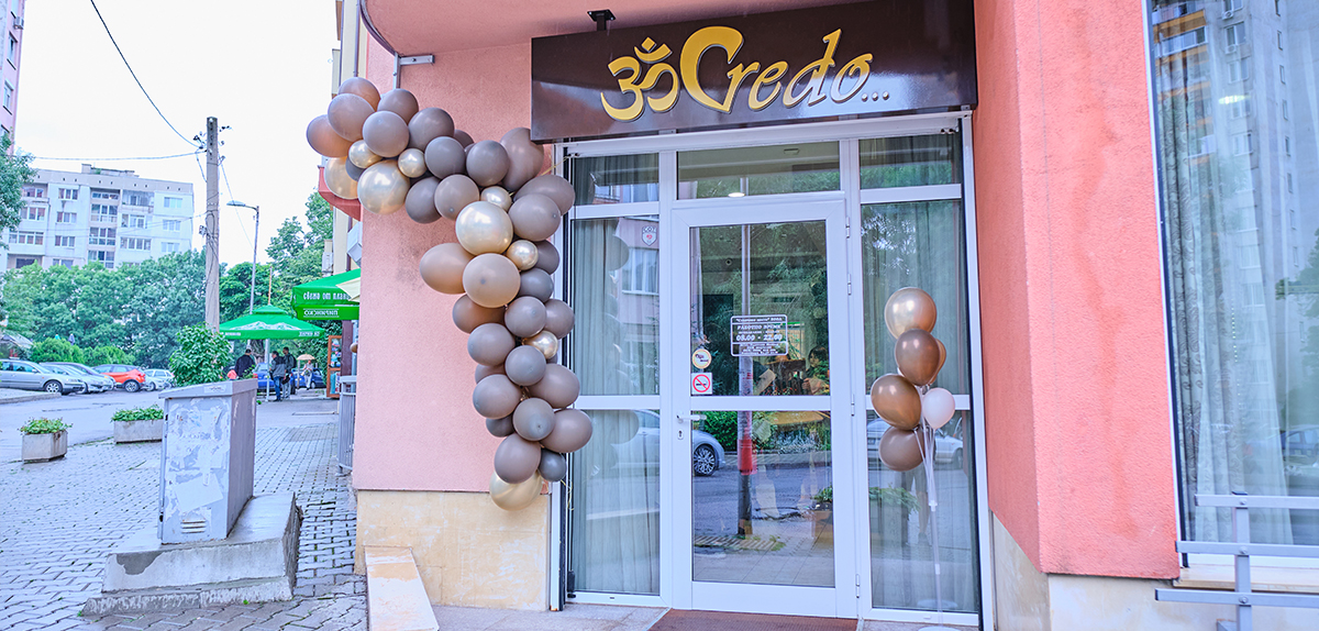 Ресторант София