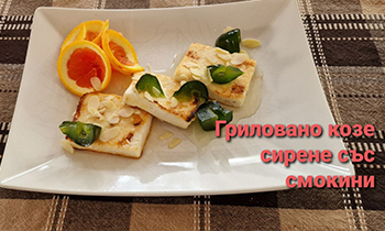 Ресторант София