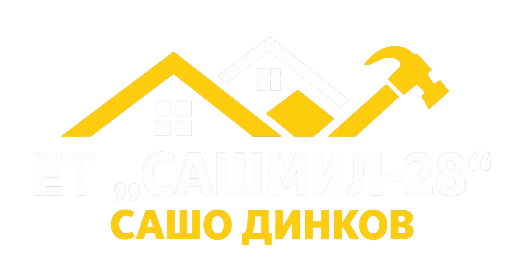 Ремонт на покриви