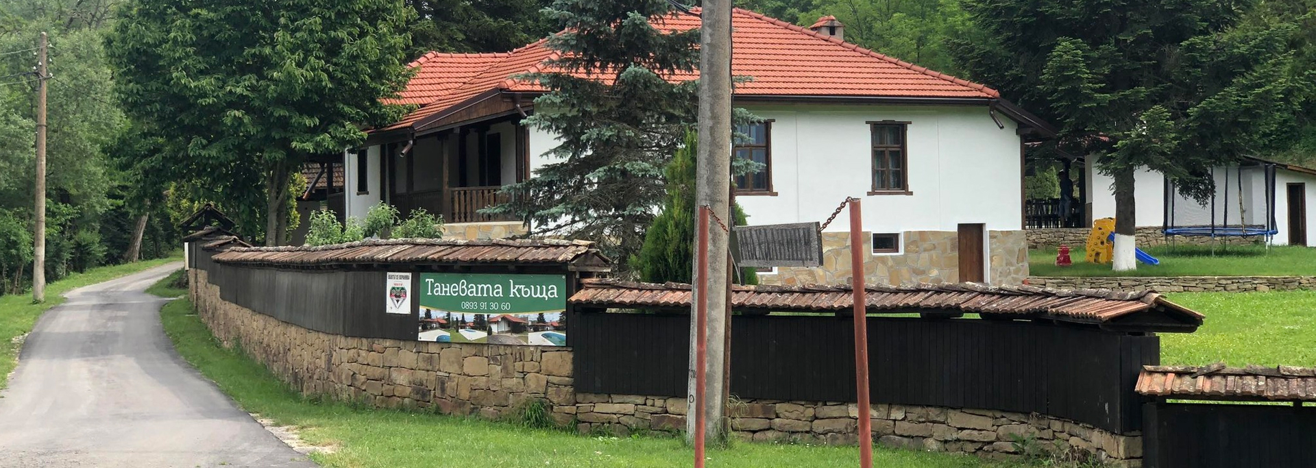 Къща за гости в село Яковци