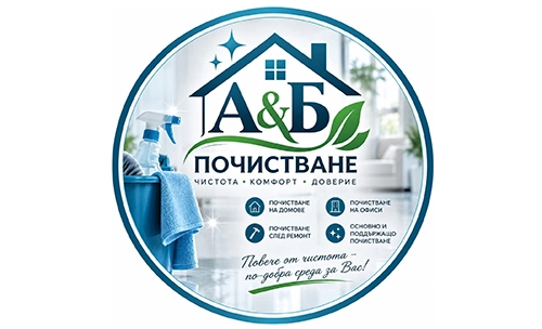 Професионално почистване Самоков, почистваща фирма Самоков, почистване на домове Самоков, почистване на апартаменти Самоков, почистване на офиси Самоков, почистване на търговски обекти Самоков, основно почистване Самоков, абонаментно почистване Самоков, почистване след ремонт Самоков, почистване на прозорци Самоков, пране на мека мебел Самоков, почистване на матраци Самоков, пране на килими Самоков, почистване с Rainbow Самоков, A&B Cleaning Самоков