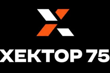 ХЕКТОР 75, строителни материали Суворово, строителна борса Суворово, ремонтни материали, покривни материали, тухли, цимент, арматура, дървен материал, керемиди, топлоизолация, гипсокартон, ВиК материали, фаянс, теракот, гранитогрес, железария, инструменти, бои с машинно тониране, 1001 Стоки, доставка на строителни материали