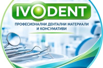 Стоматологични консумативи, стоматологични материали, дентални материали, стоматологично оборудване, стоматологични консумативи Горна Оряховица, дентални материали Велико Търново, стоматологични инструменти, фотополимери и бондинг, ендодонтски материали, стоматологични турбини и наконечници, автоклави за стерилизация, стоматологични компресори, стоматологични столове, сервиз на стоматологично оборудване, IVODENT
