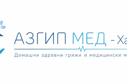 Лого на Медицински сестри област Хасково – грижи по домовете