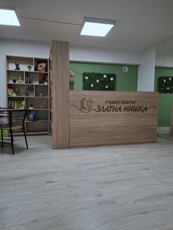 Уроци по математика Русе